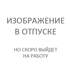 Браслеты